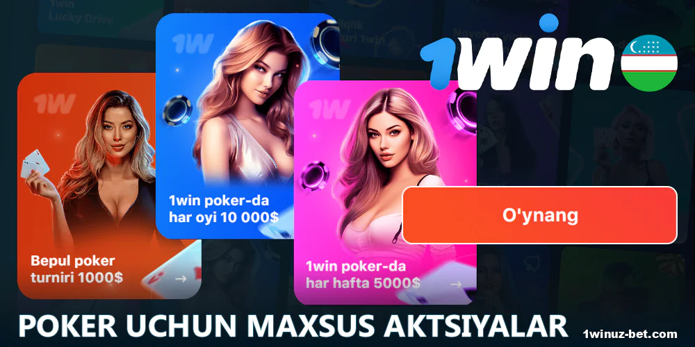 Bepul poker turnirida ishtirok etib, 12,144,205 So'm mukofot jamg'armasini qo'lga kiritishingiz mumkin. Ushbu tanlovda qatnashish uchun veb-saytdan foydalanishingiz kerak, xususiy poker xonasiga kirib, Turnirlar bo'limidan kerakli musobaqani tanlashingiz lozim.