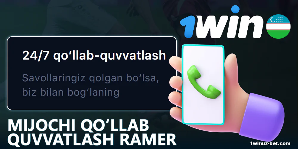 1win mijozlarga xizmat ko'rsatish raqamidan tashqari, siz bir qancha qulay aloqa usullaridan foydalanib, qo'llab-quvvatlash xizmatiga murojaat qilishingiz mumkin. Ular quyidagi variantlar bo'yicha taqdim etiladi:
