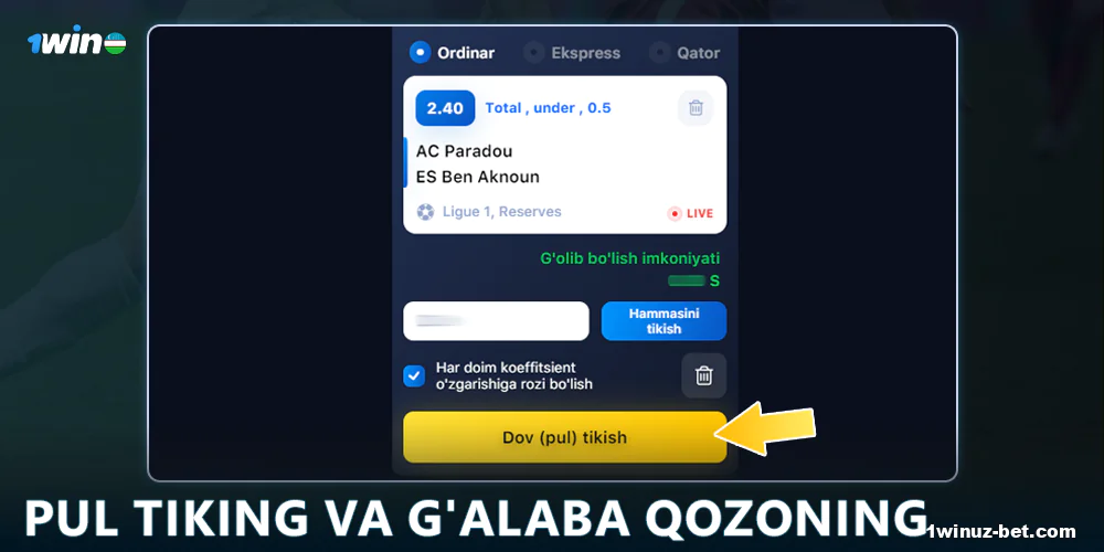 6. Har bir tikish uchun siz maxsus 1Win tangalarini olasiz, va kerakli miqdorni yig'ib olgach, ularni naqd pulga aylantirishingiz mumkin.