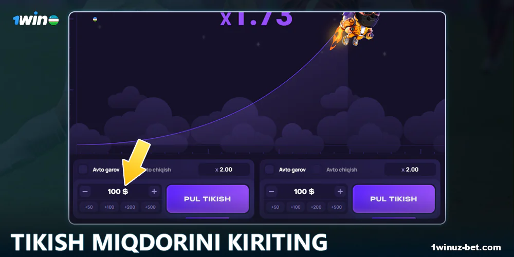 1Win O'zbekistonda tikish summasini kiriting.
