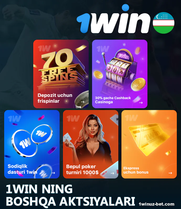 1Win O'zbekiston aksiyalari bilan tarqatiladi.